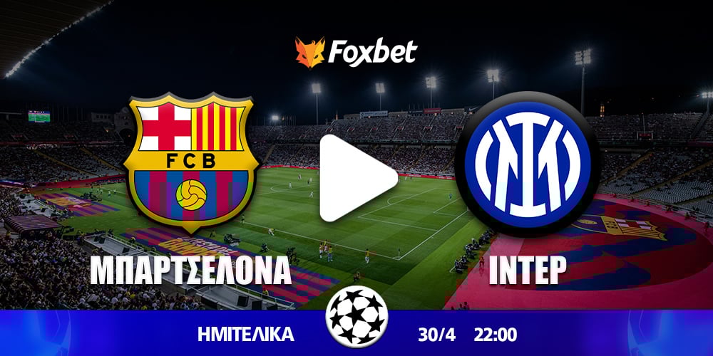 barca-inter-foxbet.jpg