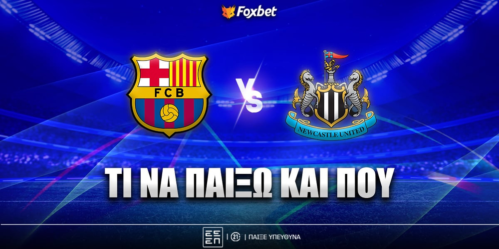 barca-newcastle-foxbet-eidika.jpg