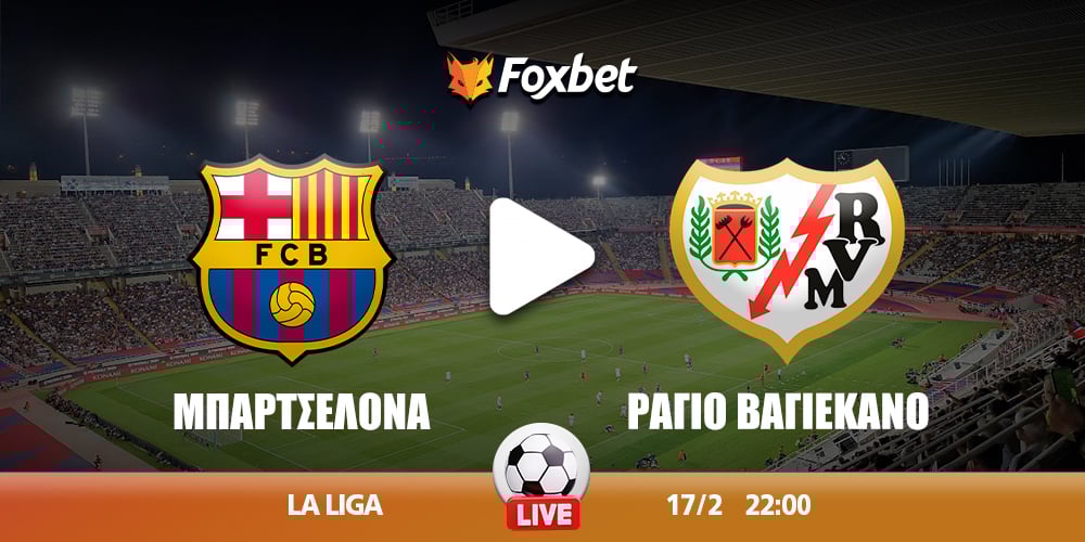 barca-rayo_foxbet-LA-LIGA-kanali.jpg