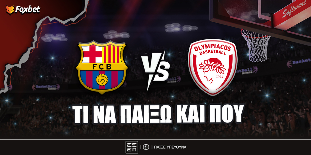 Μπαρτσελόνα - Ολυμπιακός Προωνωστικά.jpg