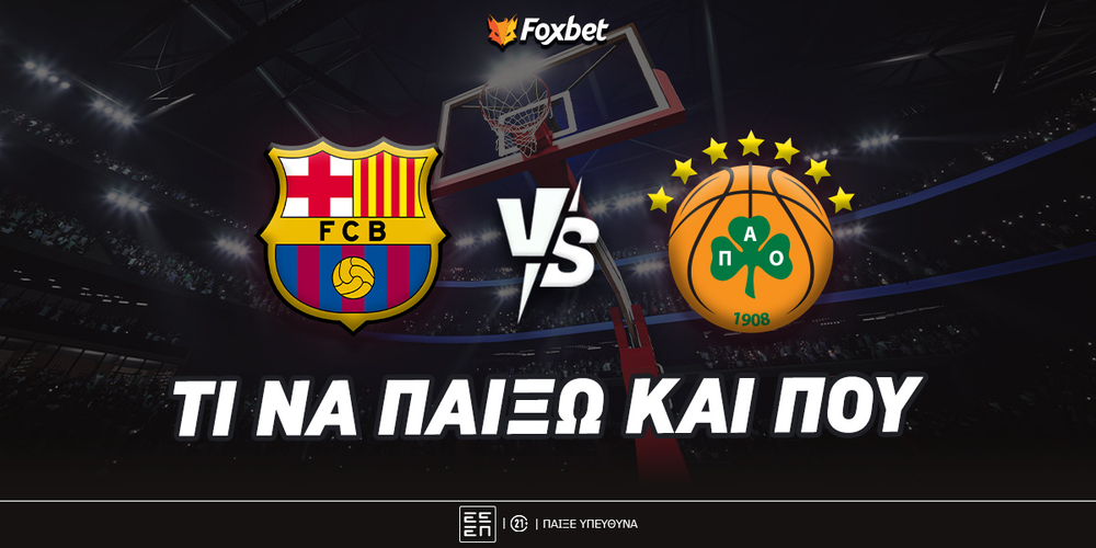 Μπαρτσελόνα - Παναθηναϊκός Προγνωστικά.jpg