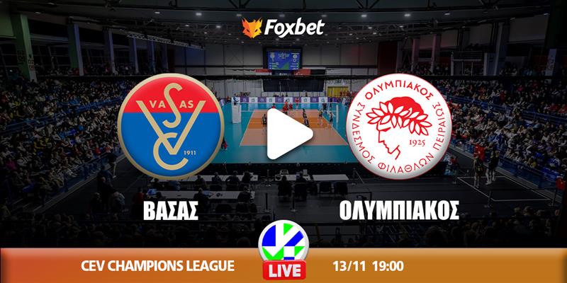basas-olympiakos-kanali-live-streaming (2).jpg