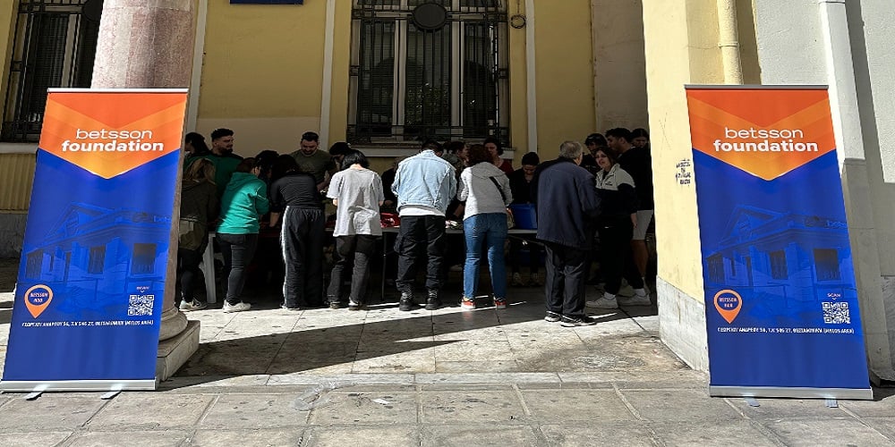 Βασική φωτογραφία Άλλος Άνθρωπος.jpg