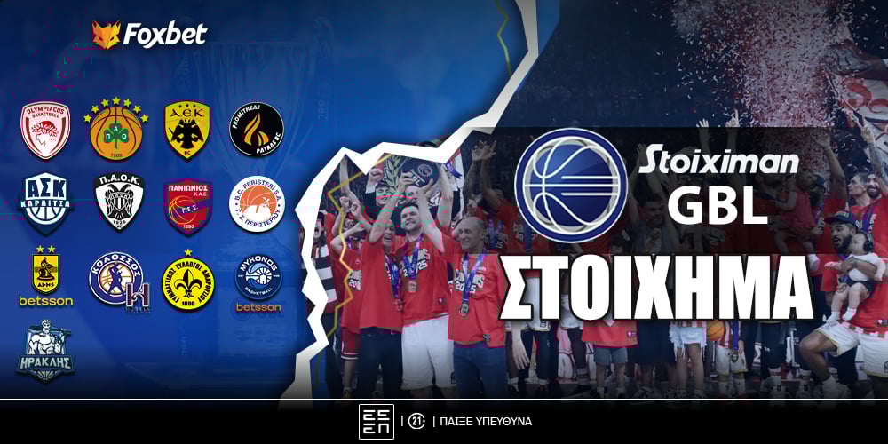 basket-league-stoiximan_foxbet.jpg