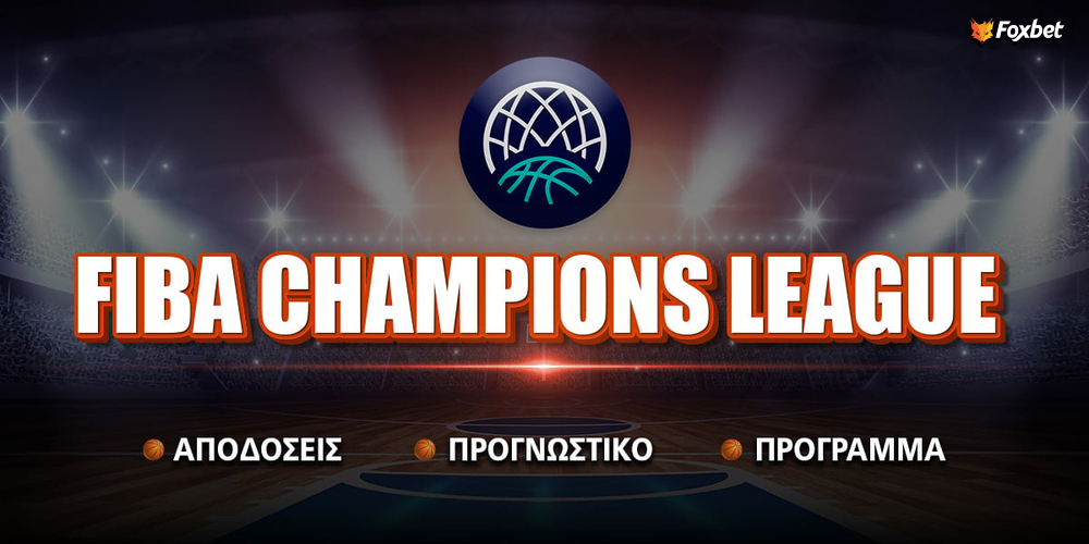 Basketball Champions League Στοίχημα.jpg