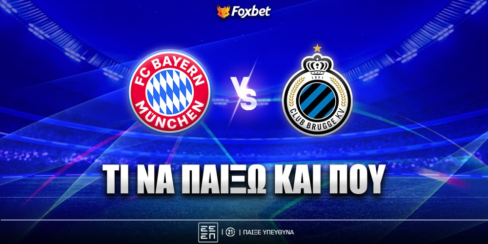 bayern-brugge-foxbet-eidika.jpg
