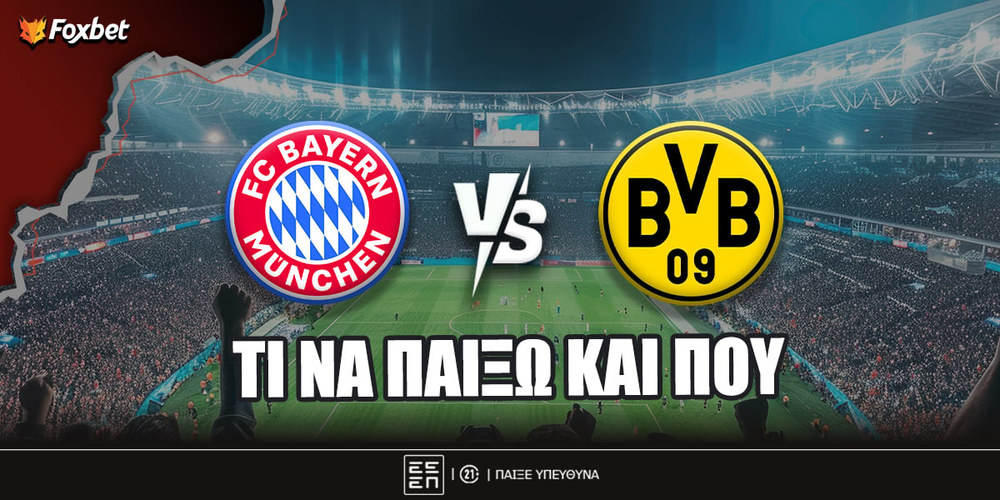 bayern-dortmund-foxbet-eidika.jpg