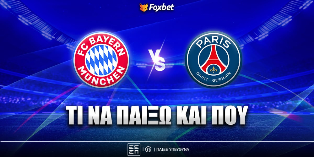 bayern-psg-foxbet-eidika.jpg