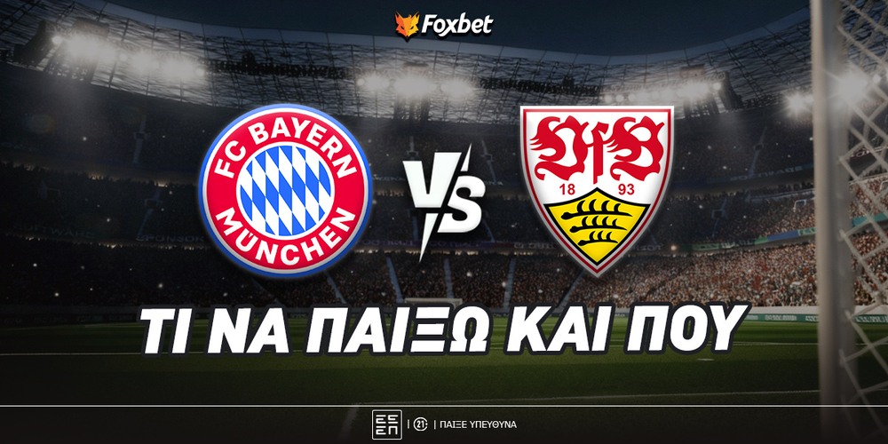 bayern-stuttgart-foxbet-eidika.jpg