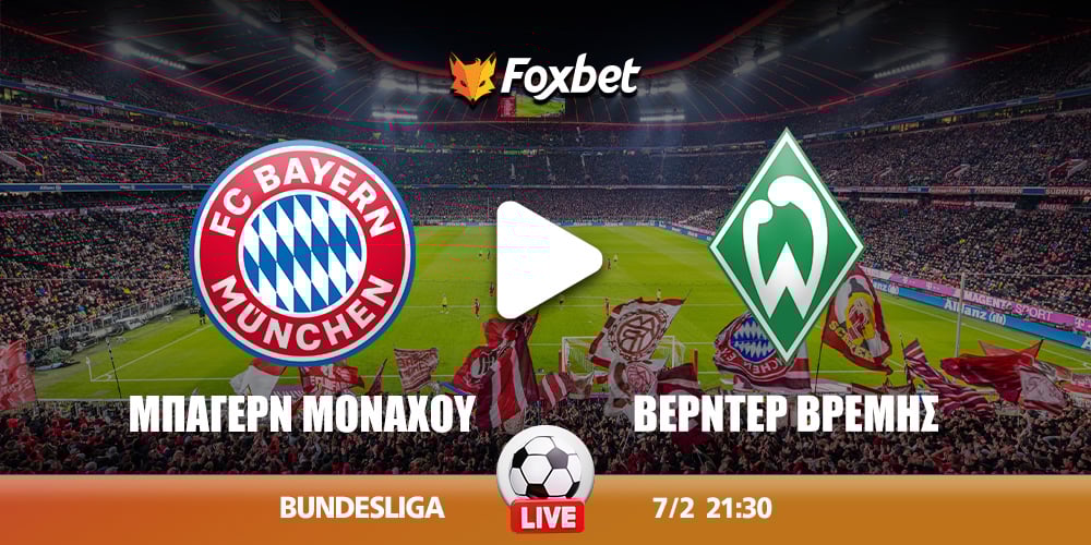 bayern-werder-foxbet.jpg