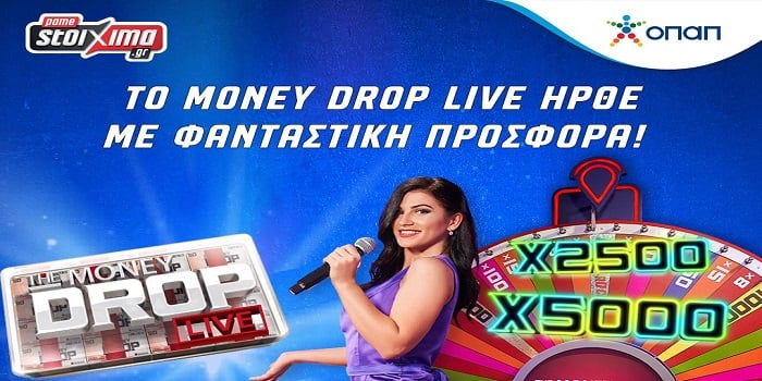 The_Money_Drop_Live_pamestoixima_pempti.jpg