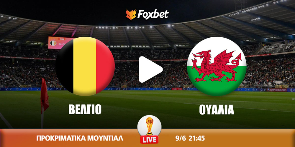belgio-oualia-foxbet.jpg