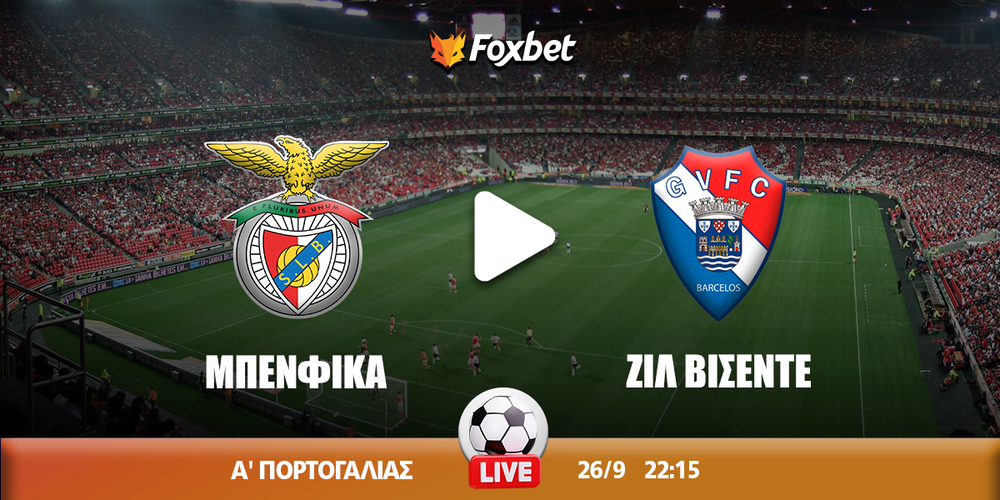 benfica-zil visente foxbet.jpg