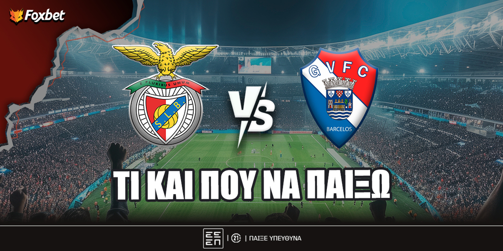 benfika - zil visente  fox.jpg