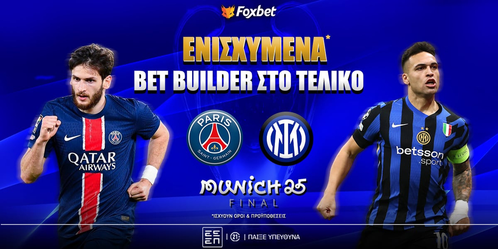 bet-builder-telikou-champions-league-foxbet.jpg