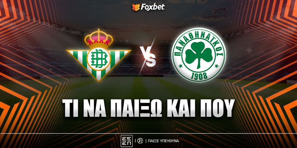 betis-pao-foxbet-eidika.jpg