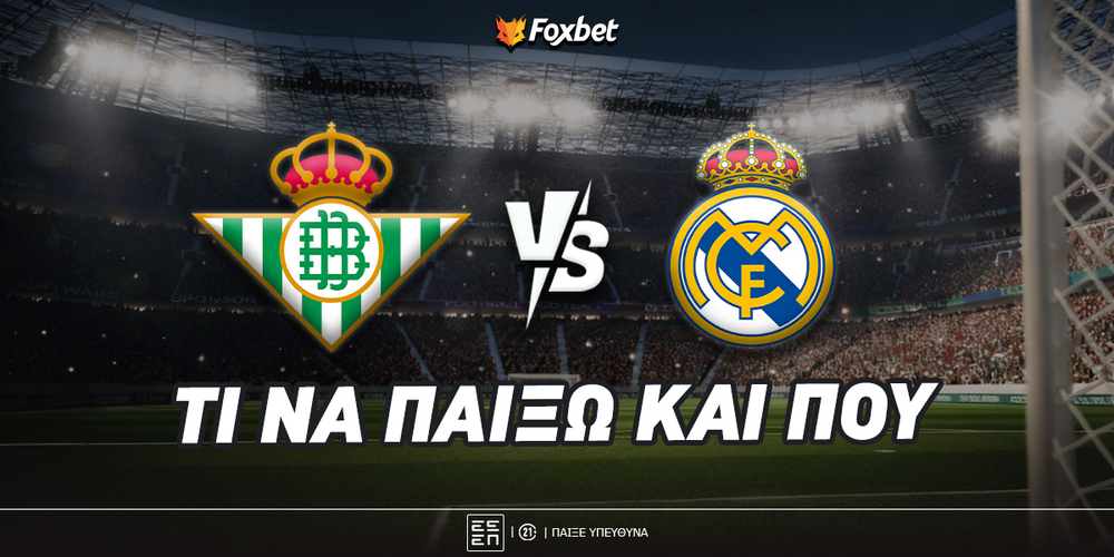 betis-real-foxbet-eidika.jpg