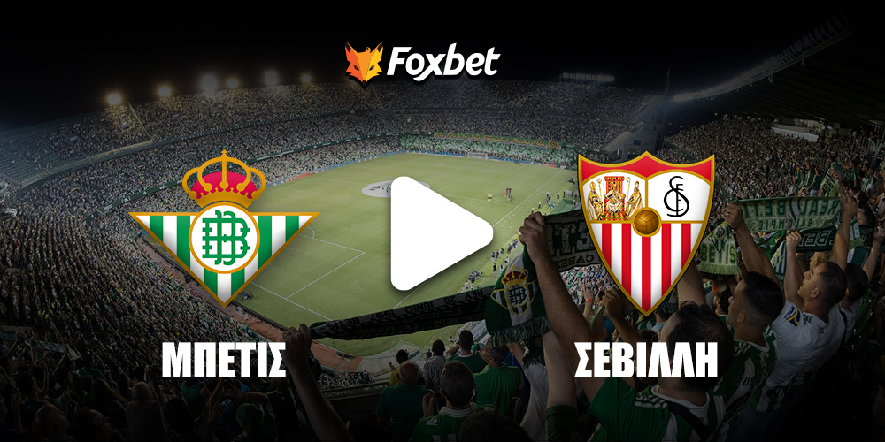 betis-sevilla-foxbet.jpg