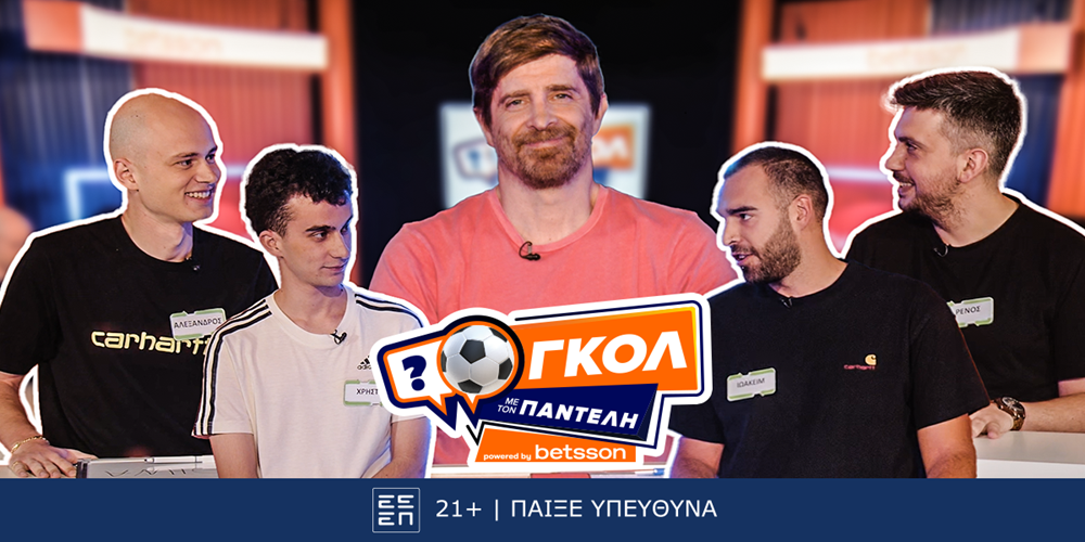 BETSSON-GOAL-ME-TON-PANTELI-1000x500.png
