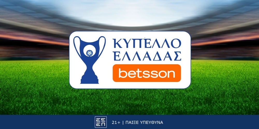 BETSSON-kypello-ellados-1000x500.jpg