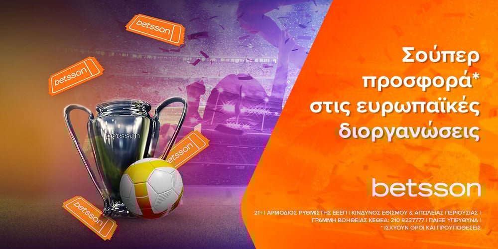 betsson-raffles-111022.jpg