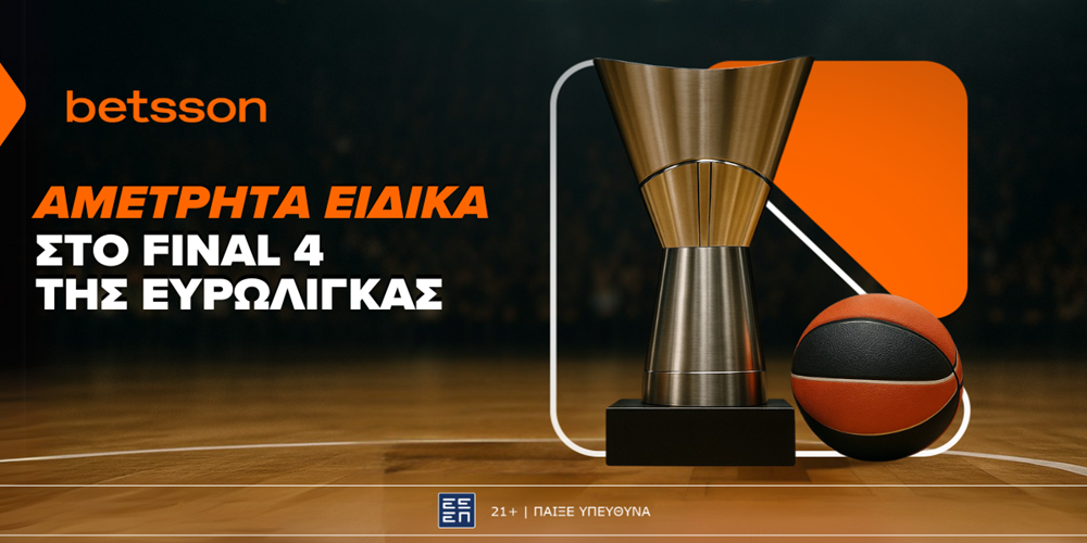 BETSSON-STOIXIMATA-FINAL-4.png