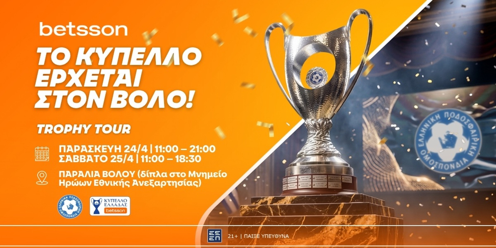 BETSSON-TROPHY-TOUR-VOLOS.jpg