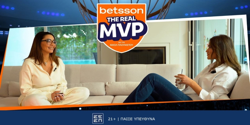 Betsson Κεντρική.jpg