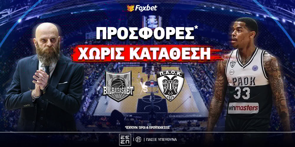 bilbao-paok-xoris-katathesi-foxbet.jpg