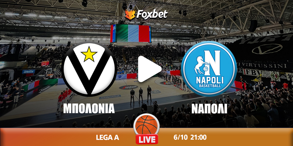 birtoys-mpolonia-napoli-kanali-live-streaming.jpg