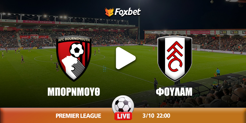 bournemouth-fullham-foxbet.jpg