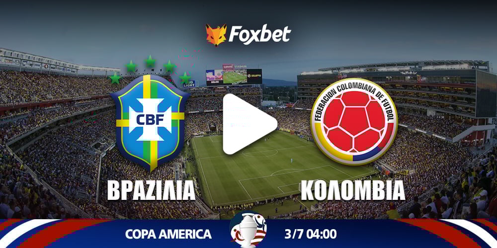 Brazil-Colombia_foxbet-live-stream-COPA-AMERICA.jpg