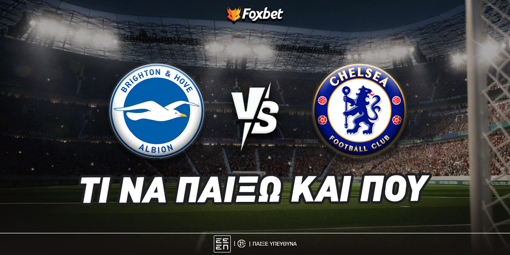 brighton-chelsea-foxbet-eidika.jpg
