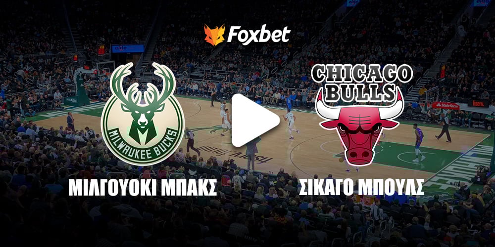 bucks-bulls-foxbet.jpg