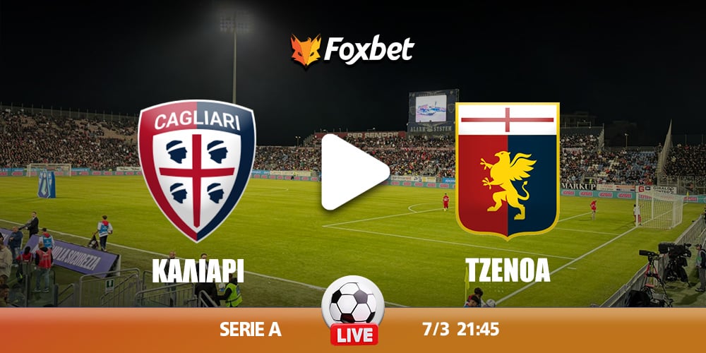 cagliari-genoa-foxbet.jpg