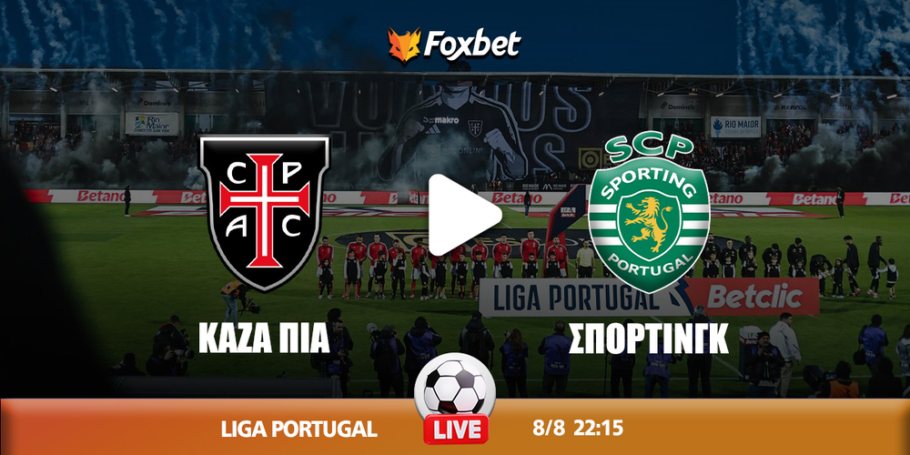 casapia-sporting-foxbet.jpg