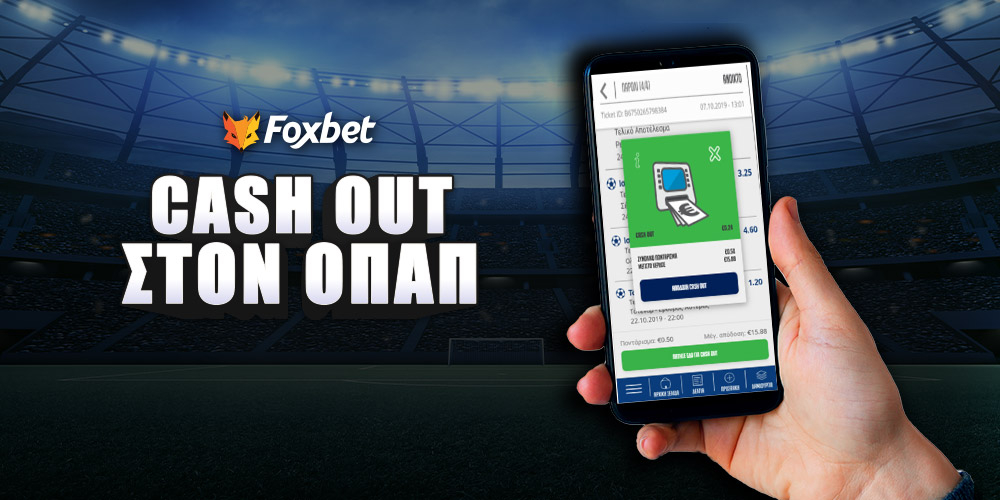 cash-out-opap-new-logo.jpg