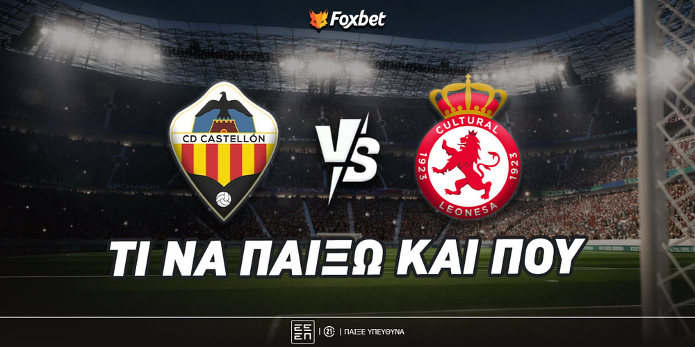 castellon-leonesa-foxbet-eidika.jpg