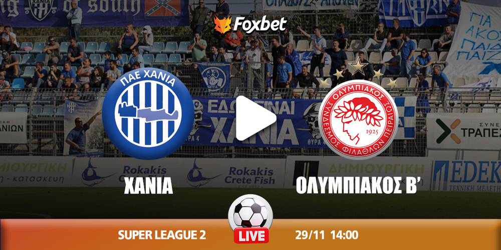 Χανιά - Ολυμπιακός Β' κανάλι.jpg