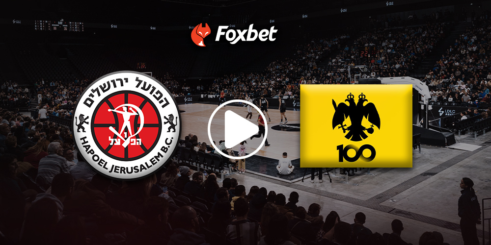 Χαποέλ Χολόν - AEK Betsson BC κανάλι.jpg