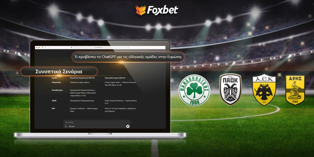 chat-gpt-ellinikes-omades-evropi-foxbet-v2.jpg