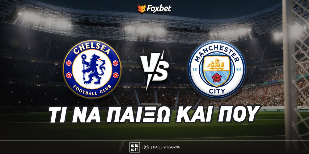 chelsea-city-foxbet-eidika.jpg