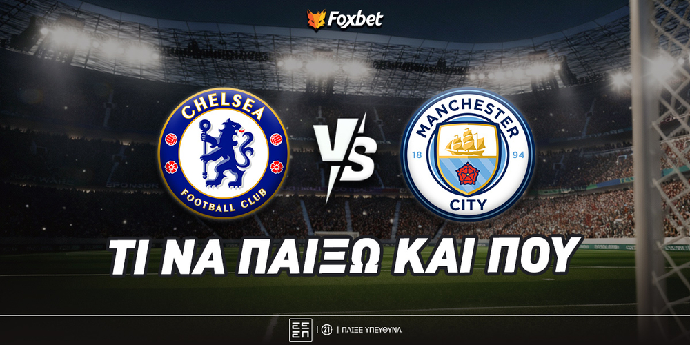 chelsea-city-foxbet-eidika.jpg