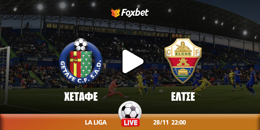 Χετάφε - Έλτσε κανάλι.jpg