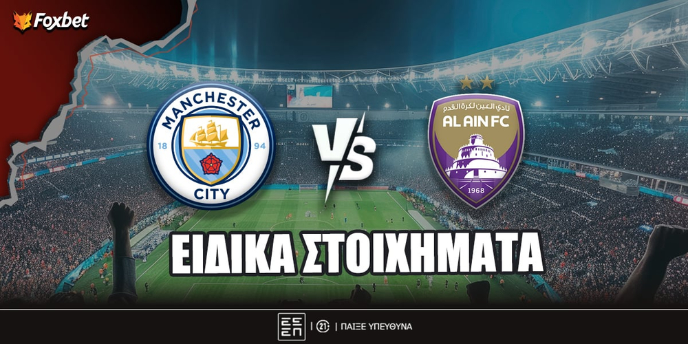 city-alain-eidika-foxbet.jpg