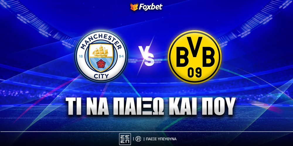 city-dortmund-foxbet-eidika.jpg