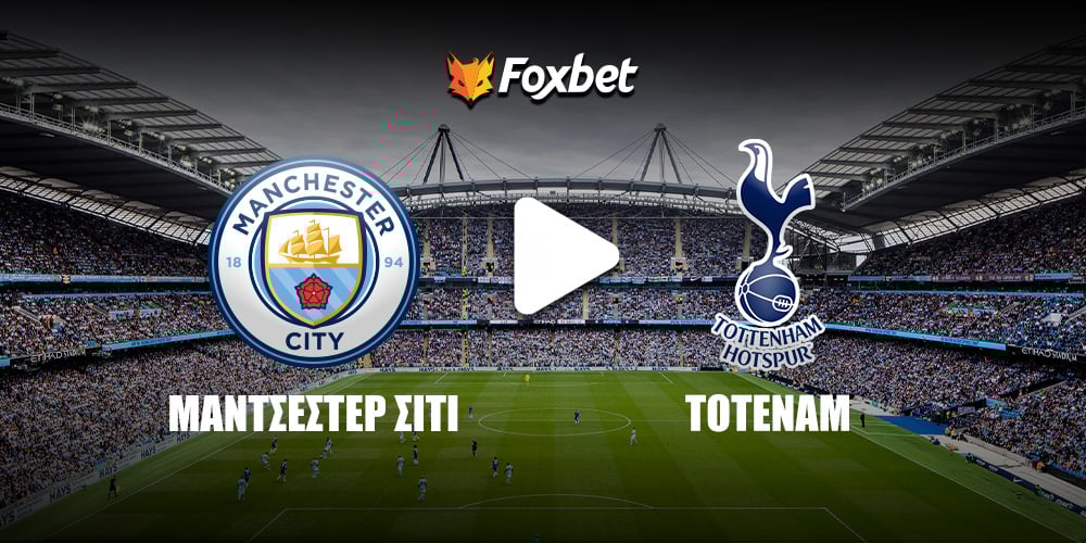 city-tottenham-foxbet.jpg