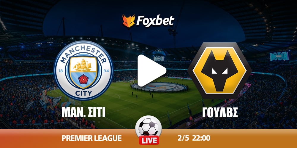 city-wolves-foxbet.jpg