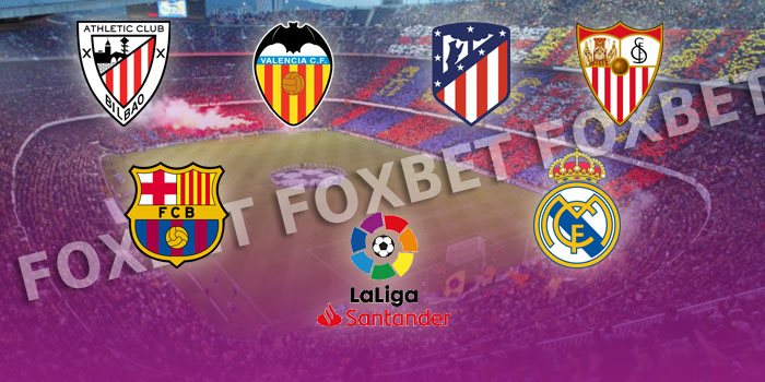 Ισπανία-La-Liga-Preview-σεζόν-2019-20.jpg