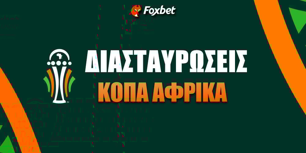 copa-foxbet_diastaurwseis.jpg